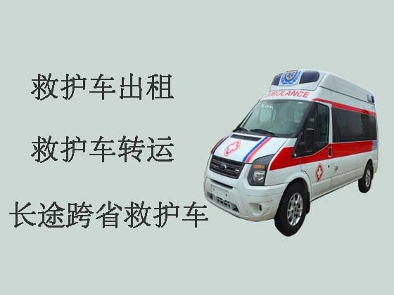 如东救护车长途转运